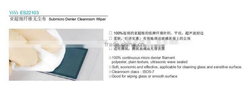 Industial use cleanroom wipers