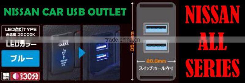 For Toyota Car Model Exclusive DUSTPROOF COVER Dual USB Adapter Outlet