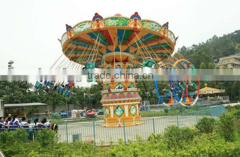 Mini kids intersting fruit flying chair ,16 seats flying chair rides