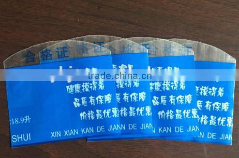 Cambered / ARC Bag Making Machine