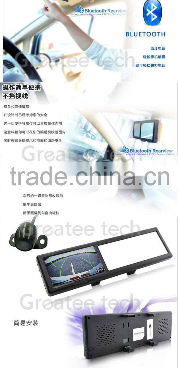 4.3 inch rearview mirror gps navigation system bluetooth avin fm