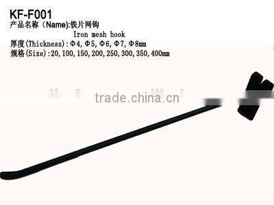 Black spraying metal display hanging hook