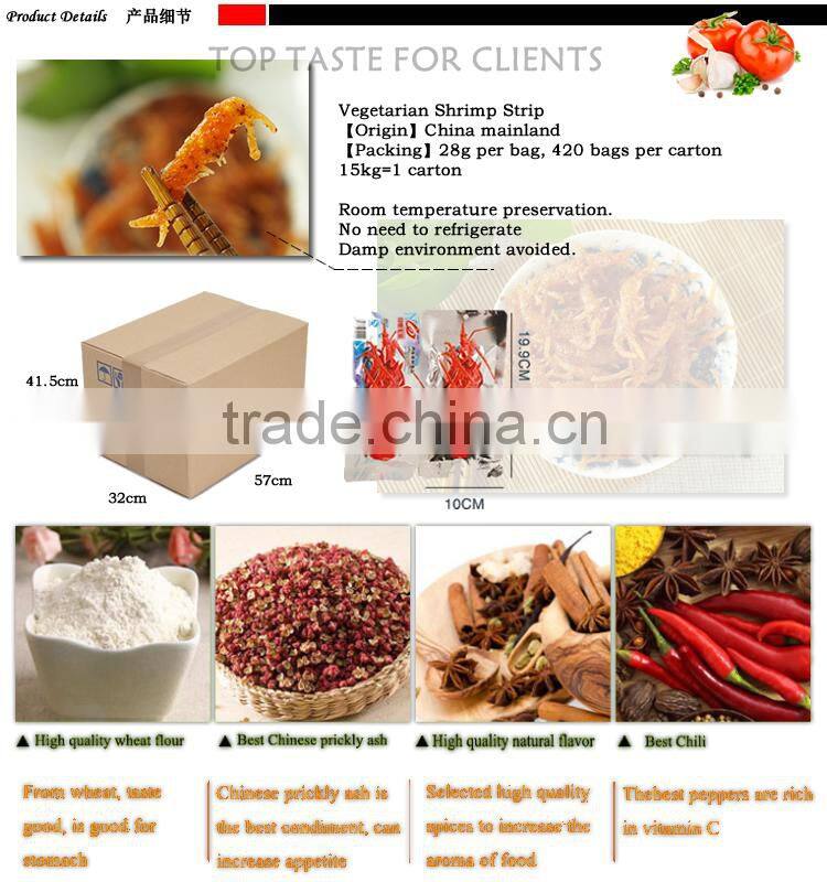 Vegetarian shrimp snack strip FMCG cheap price spicy hot-sale hot selling OEM packing