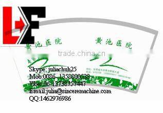 Printed and cutted one side PE coated coffee paper cup fans