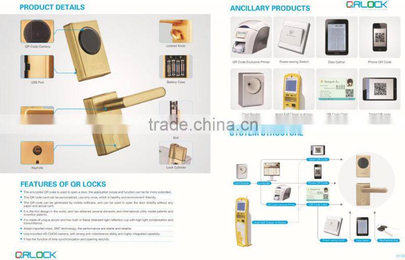 smart QR door lock,QR door lock. intelligent QR lock