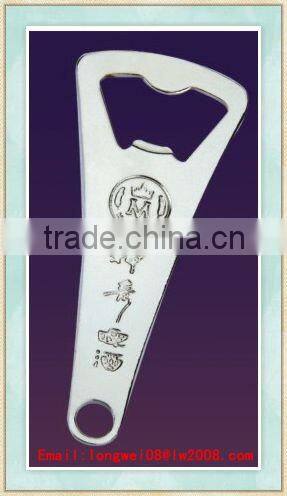 keychain bottle opener wholesale/bear mouth bottle opener/beer bottle opener