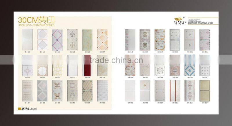 laminated pvc ceiling designer wallpaper for bathroom