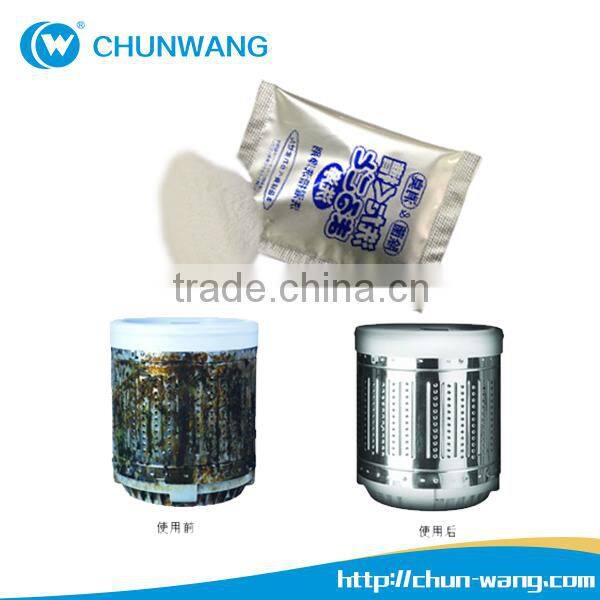 Washing Machine Cleaner Gain Laundry Detergent Coupons