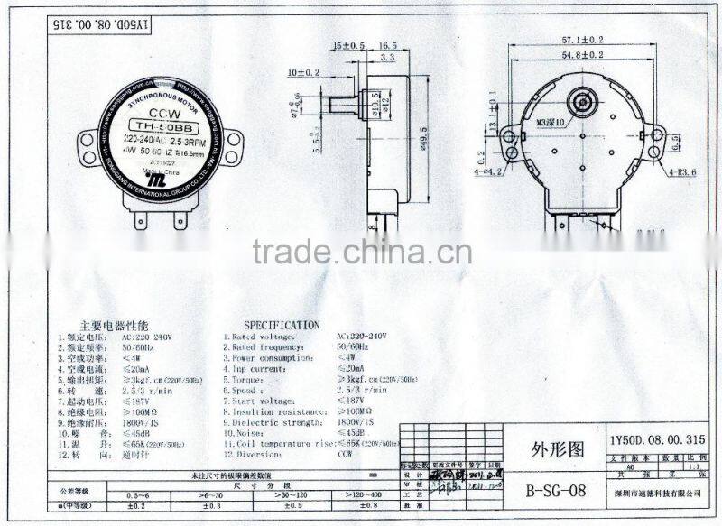 CCW AC 220-240V 4W Synchronous Motor with low rpm