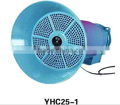 YHC25-1 25(40)W Aluminum Marine Speaker Constant Voltage Ship Outdoor louder speaker