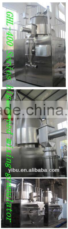 GHL High speed mixing granulator For Additive dry granulator