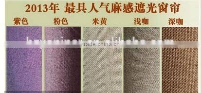 2015 hot sale 019 linen like curtain fabric ; made up curatin in hotel or home