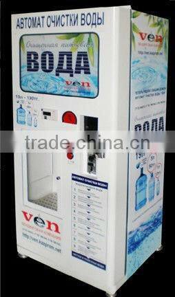bottled water vending machine for drinking water