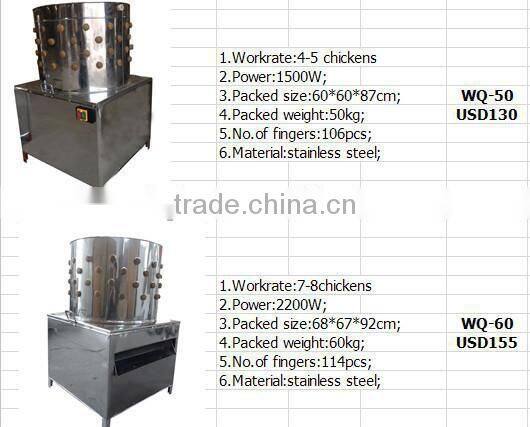 good quanlity 201stainless steel poultry fowl scalding machine used 100 years