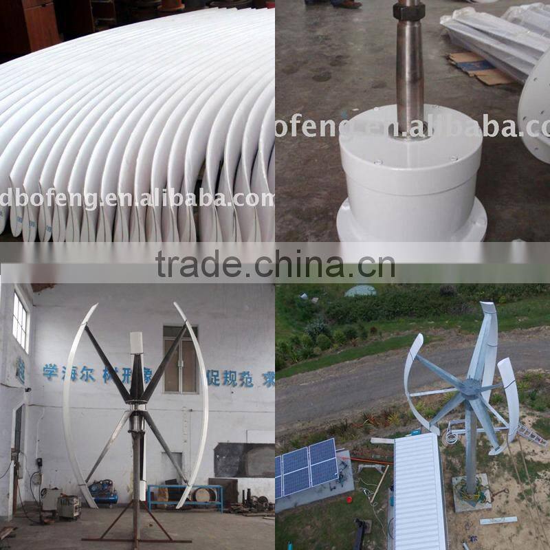 3000w wind power generator/vertical axis wind turbines