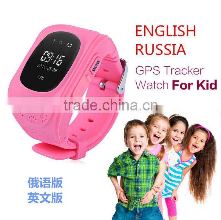 Q50/Q90 Smart Tourch GPS Watch For Kids with Russian and English Language