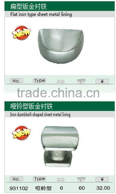 Curved Iron Sheet Metal Lining