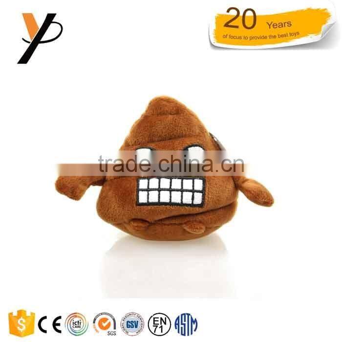 2017 funny lovely plush emoji colorful shit ball toys with embroidery face