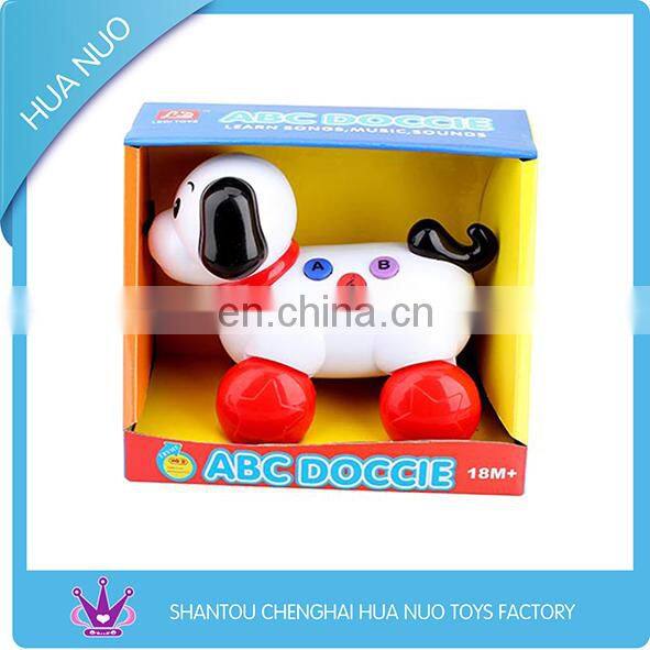 Funny kids musical fish tank