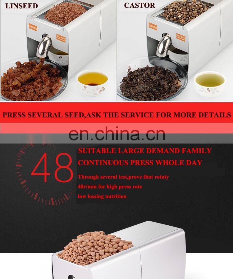 simple operation multifunction cold mini soybean oil press machine/oil expeller/small soybean oil extraction machine