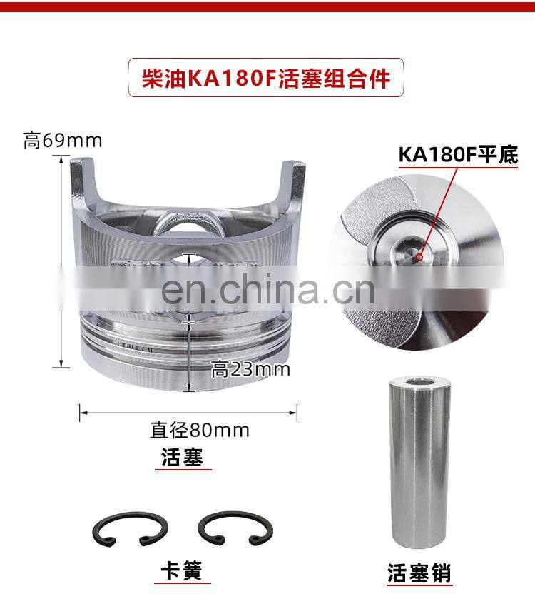 170F 173F 178F 186F 186FA 188F 5kw diesel engine piston four matching piston kits (NOTE US THE MODEL OR WILL SEND RANDOM)