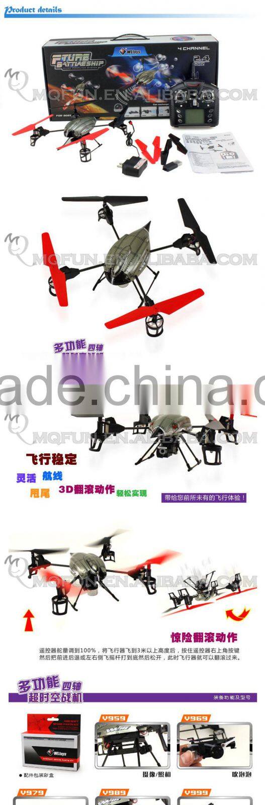 Mini Qute RC remote control Quadcopter (With Camera) Helicopter Headless mode 3D tumbling Educational electronic toy NO.V959