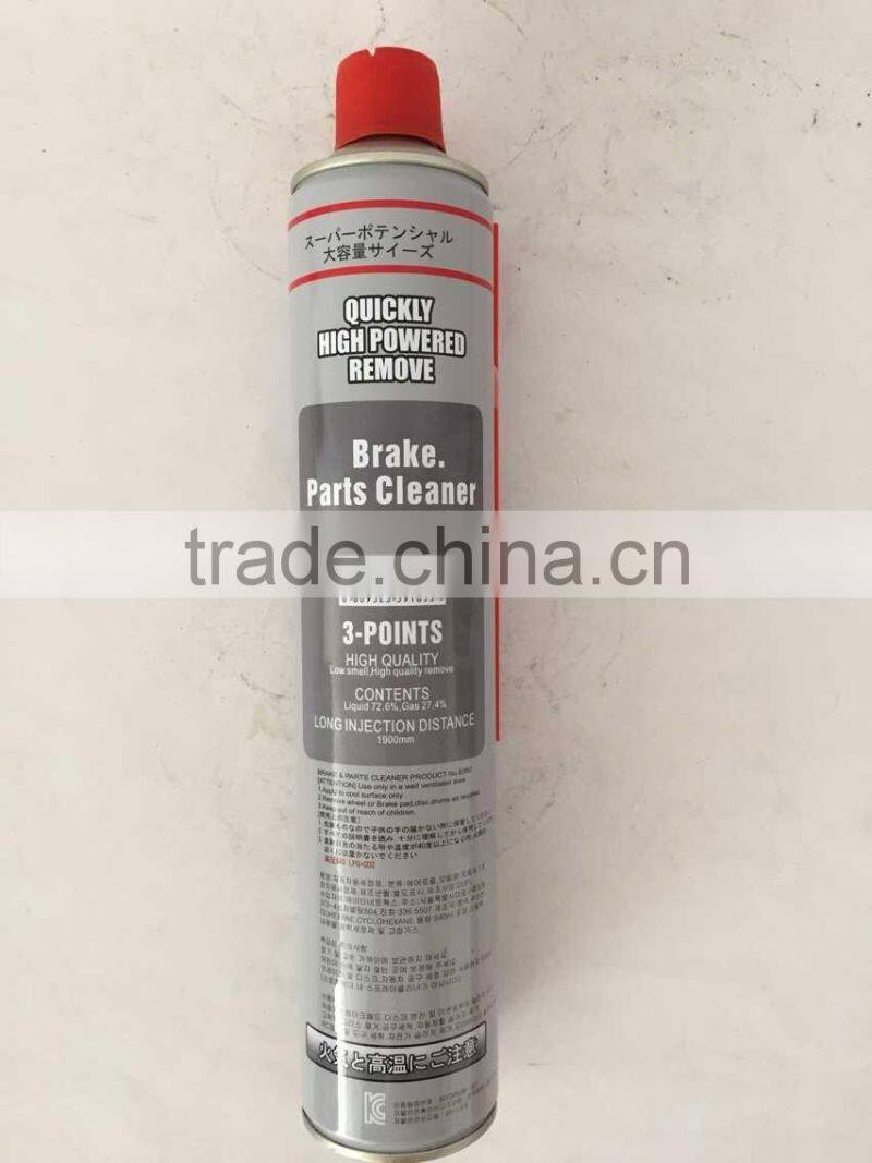 brake parts cleaner spray for car