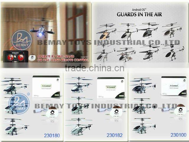 (230185) 3CH Android System Control Fight Tank Android Toy