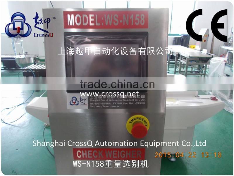 Weight Sorting Machine WS-N158 (5-200g)