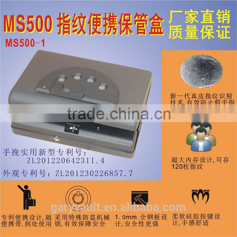 Wholesale- MS500 Micro Vault biometric fingerprint pistol small security storage steel safe box / gun vault