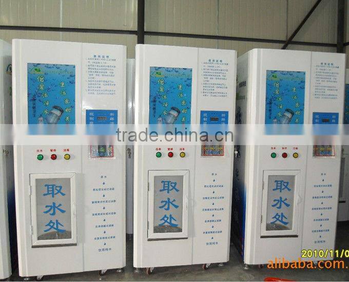 reverse vending machine