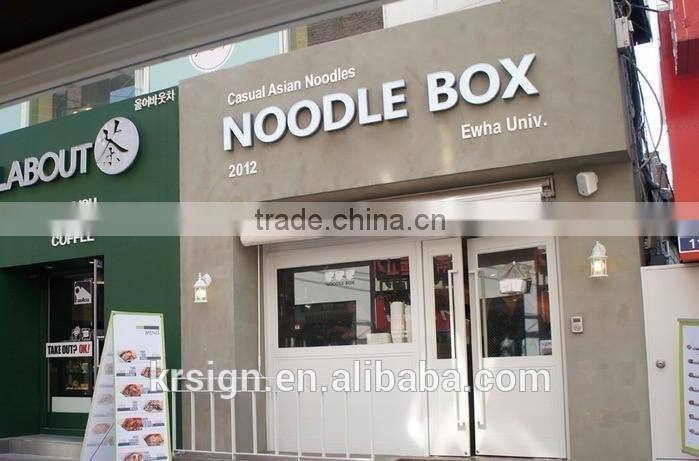 Advertising Display Backlit LED letter sign outdoor wall lights