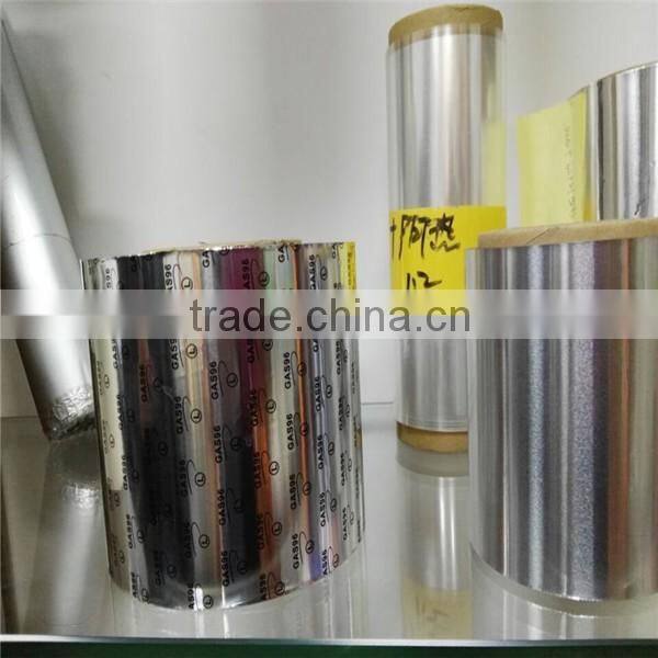 HAOYUAN colored aluminium foil roll for hairdressing salon dyeing