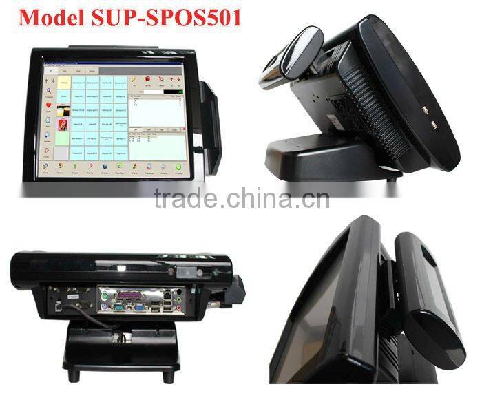 2013 Hot! All in one Touch POS Terminal-Factory 24months warranty SUP-SPOS501