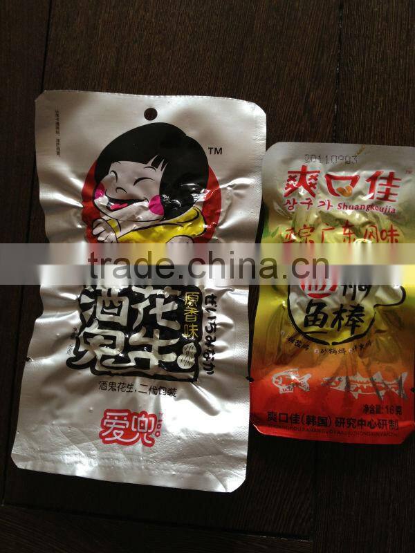 Automatic Rotary Vacuum Packing Machine for Solid/Granule Material