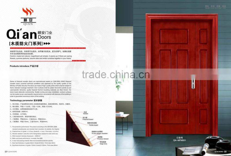 2015 automatic sliding wooden door