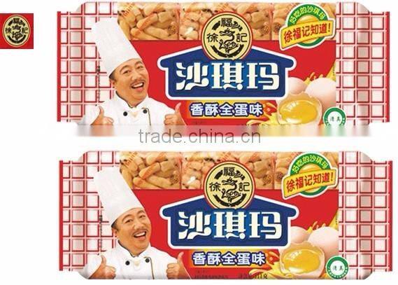 HFC 1093 sachima with egg flavour