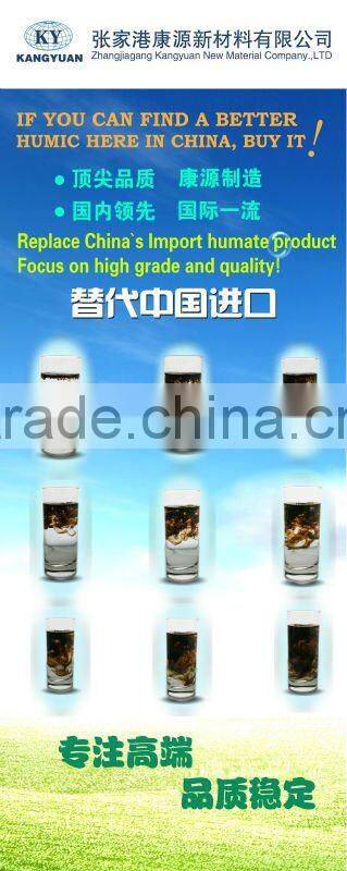 Nitro Humic acid