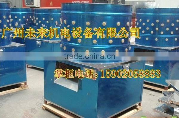 Poultry equipment stainless steel poultry plucker