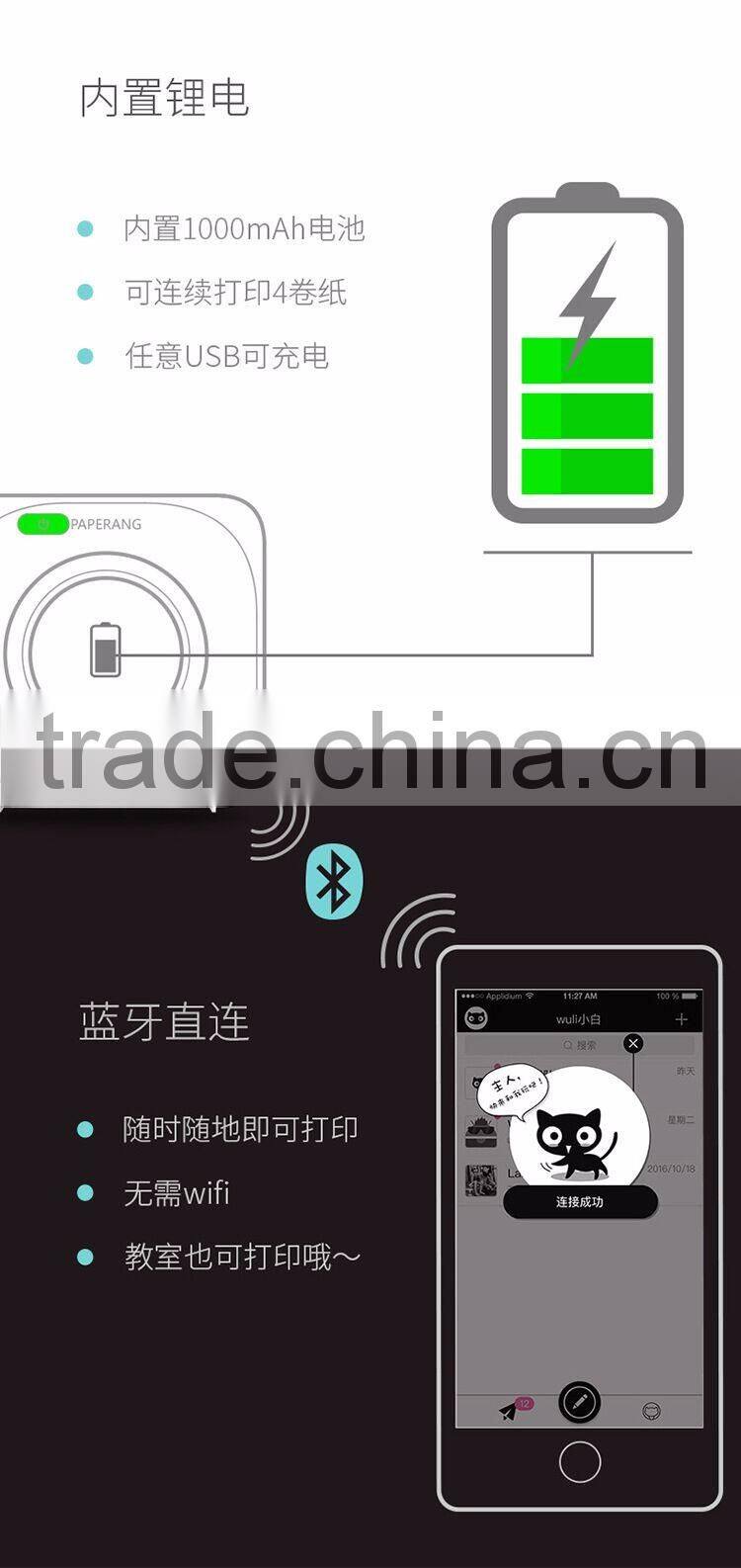 printing machine in digital printers, print machine for portable, paper printing machine ,small smart pocket print machine