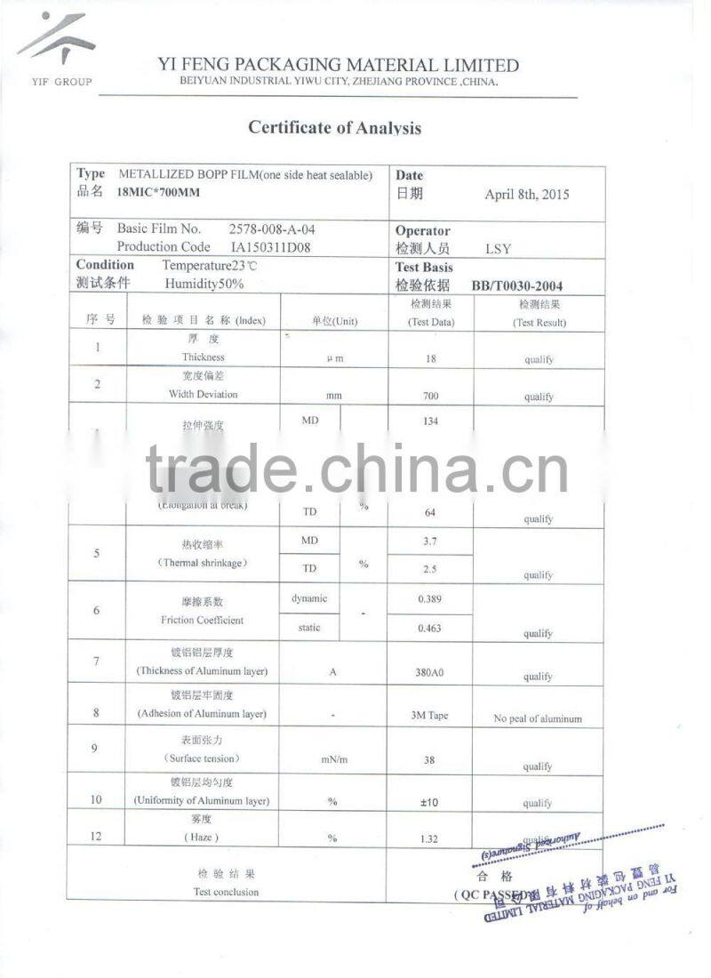 Metallized Heat Sealable Bopp Film 18mic