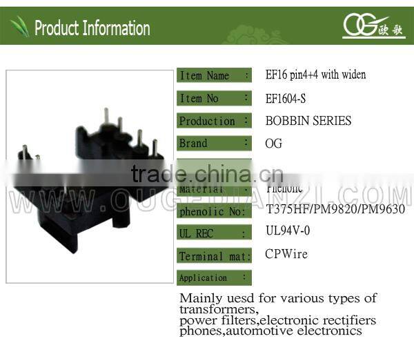 EF16 horizontal pin4:4 220v 12v current transformer bobbin price