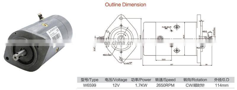 Carbon Brush 12V 1.7Kw DC Motor 2650RPM Hydraulic Model:W6599