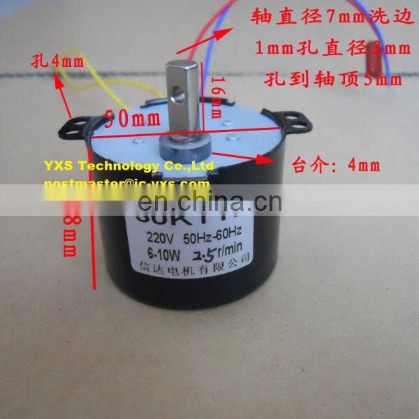 50 KTYZ 2.5r/min 6-10w ac220V AC synchronous motor gear motor 50-60hz reversing the slow small motor