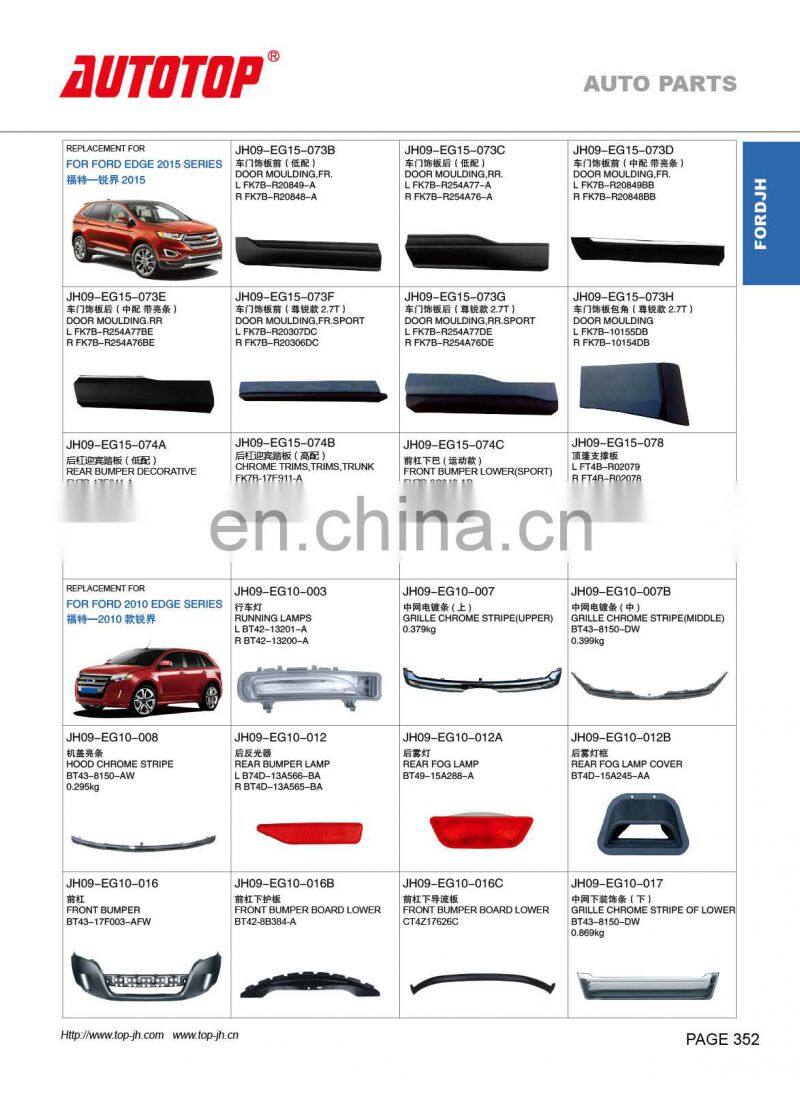 CARVAL/JH/AUTOTOP AUTO PARTS FOR FORD EDGE 2010 SERIES