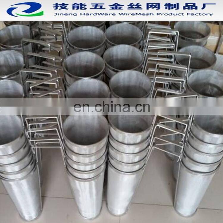 stainless steel homebrew filter basket,300 micron Homebrew Beer Brew Filter stainless steel beer bucket