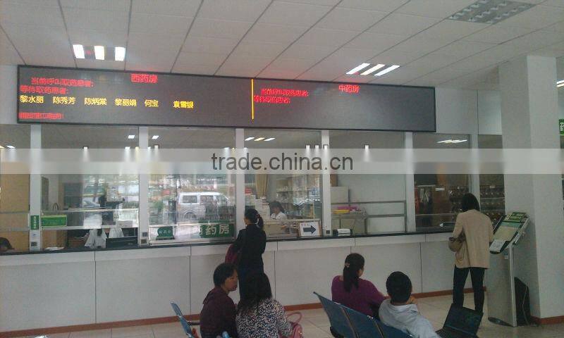 Bank/Hospital/Administrative Center/Health Center/Telecom Wireless Queuing System