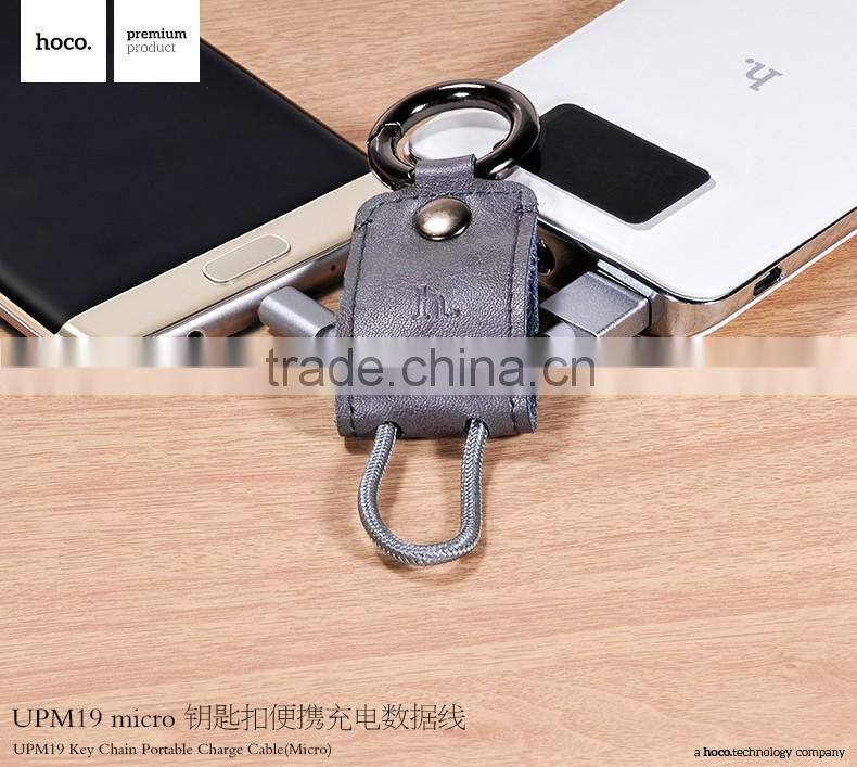 HOCO UPM19 Key Chain Portable Charger Cable for Samsung S7 edge/s7 Micro USB Sync Data PU Leather Cable for Huawei/HTC