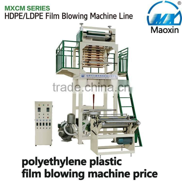 polyethylene plastic film blowing machine price