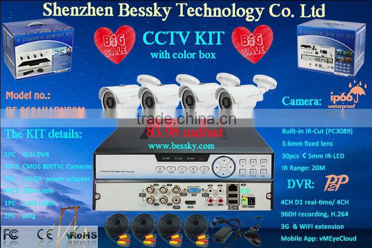 IP Array Bullet weatherproof camera Sony CMOS 2.0MP 1080P 2.8-12mm varifocal lens 2pieces wireless ip camera module